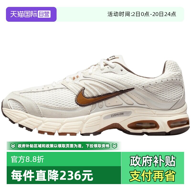 【自营】NIKE耐克男子NIKE AIR MAX MOTO 2K运动休闲鞋IQ4924-003