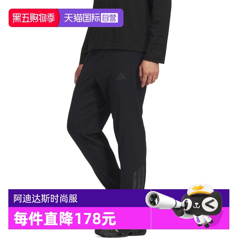 【自营】adidas阿迪达斯男子SL WARM PNT卫裤休闲运动长裤KA1301
