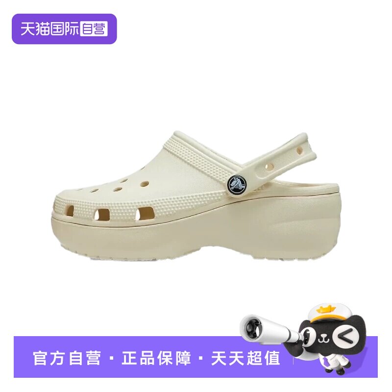 【自营】【禧物社618】CROCS 卡骆驰云朵洞洞鞋沙滩鞋 - 实物图