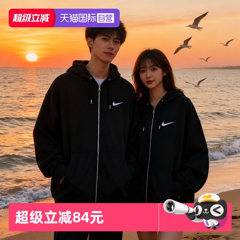 【自营】耐克外套男女25秋冬新款针织棉质运动服经典百搭情侣夹克