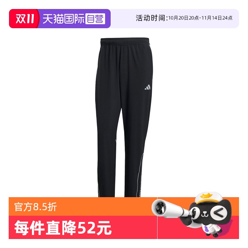 【自营】adidas阿迪达斯男子TECH APP R-PANT运动休闲长裤JX0044