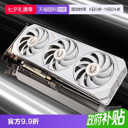 索泰RTX5060/Ti/5070全新显卡