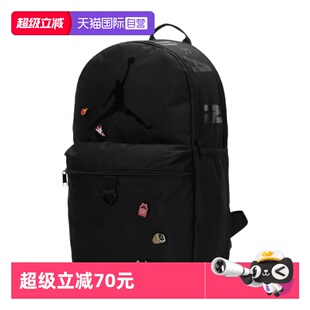 【自营】Nike耐克Jordan双肩包运动背包户外旅行包学生书包休闲包