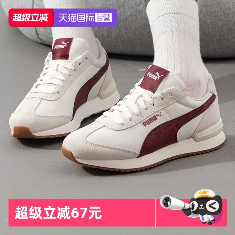 旗舰店正品 商场同款