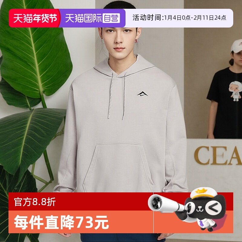 �ۻ��㣺HJ3571009 M ����Ӫ��Nike�Ϳ����ӿ����������аٴ��˶���ͷ����HJ3571-009 322.73Ԫ(��88VIP 95��)