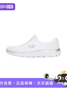 【自营】斯凯奇女鞋新款运动鞋小白鞋缓震休闲鞋跑步运动鞋12980