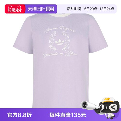 【自营】adidas阿迪达斯三叶草亲肤复古修身半袖女短袖T恤 KY5735