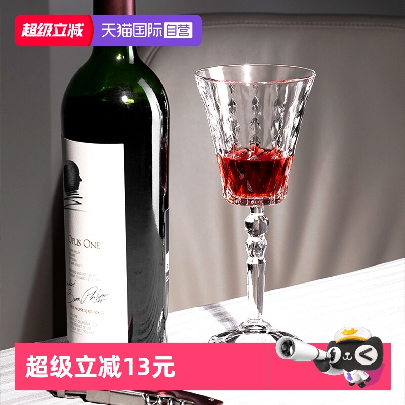 自营RCR红酒杯葡萄酒杯