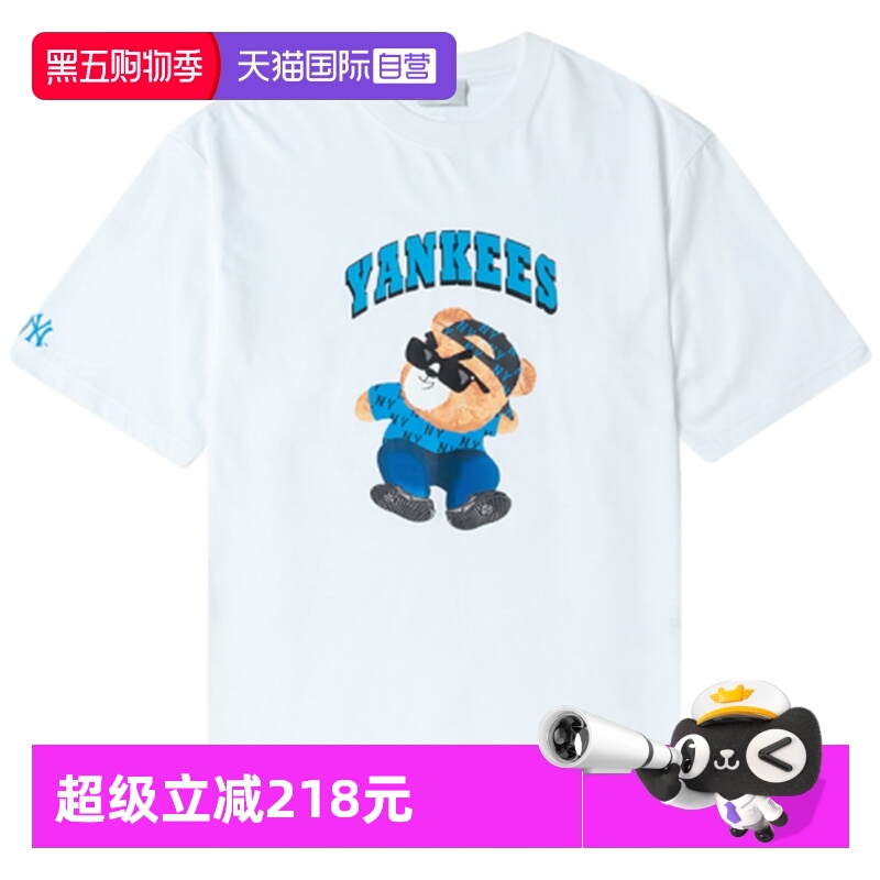 【自营】MLB男女情侣皱眉熊T恤圆领短袖运动服休闲半袖3ATSE0143