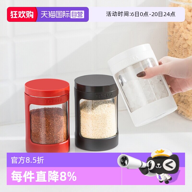 【自营】日本Asvel 玻璃密封罐家用调料罐茶叶花茶收纳罐子防潮 - 淘宝联盟商品