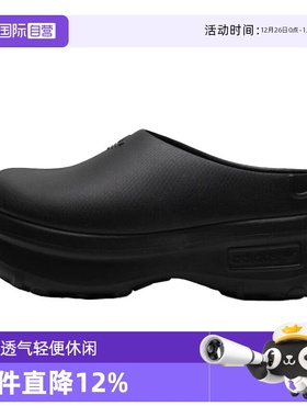 【自营】阿迪达斯三叶草女鞋夏季新款运动穆勒鞋包头半拖IE4626