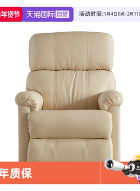 【自营】LAZBOY乐至宝单人沙发功能真皮沙发美式现代懒人510A繁星