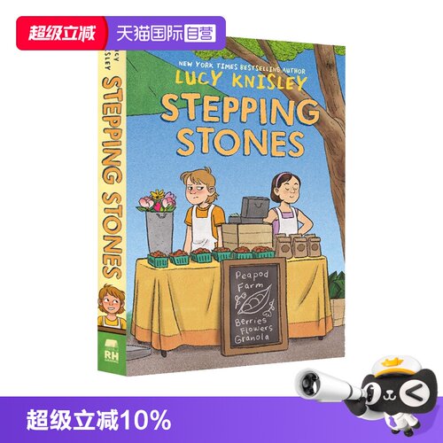 【自营】英文原版 Peapod Farm #1:Stepping Stones Graphic Novel 儿童课外读物 全彩漫画 纽约时报畅销作者 Lucy Knisley