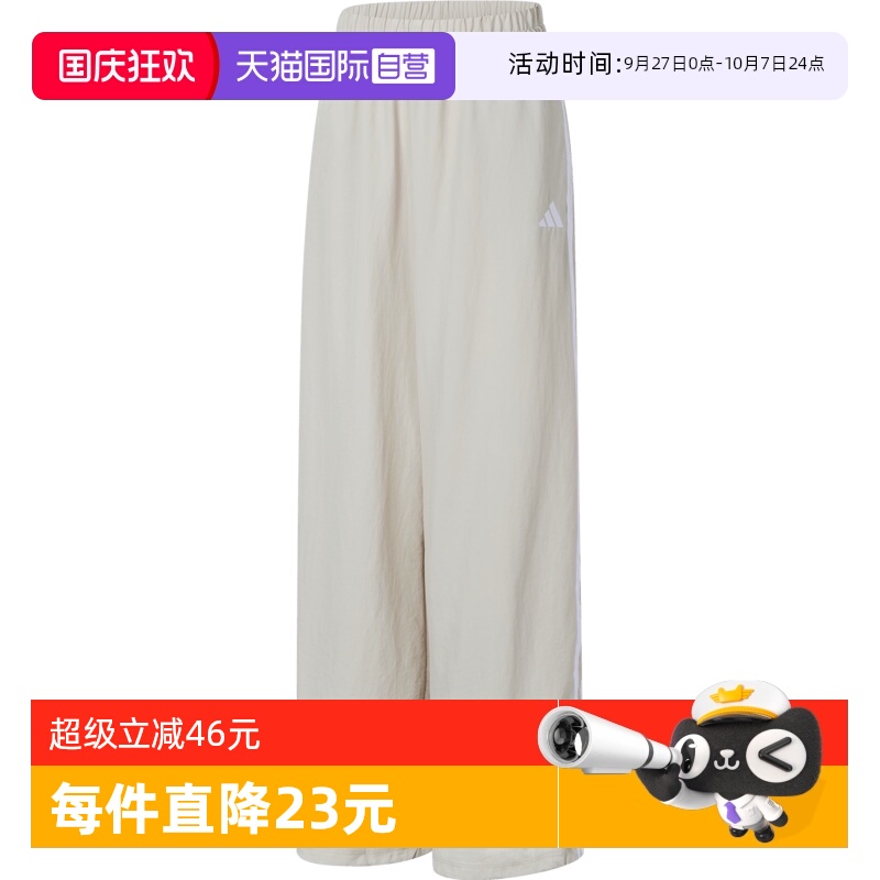 【自营】adidas阿迪达斯女子W 3S WV PT运动长裤JC8168
