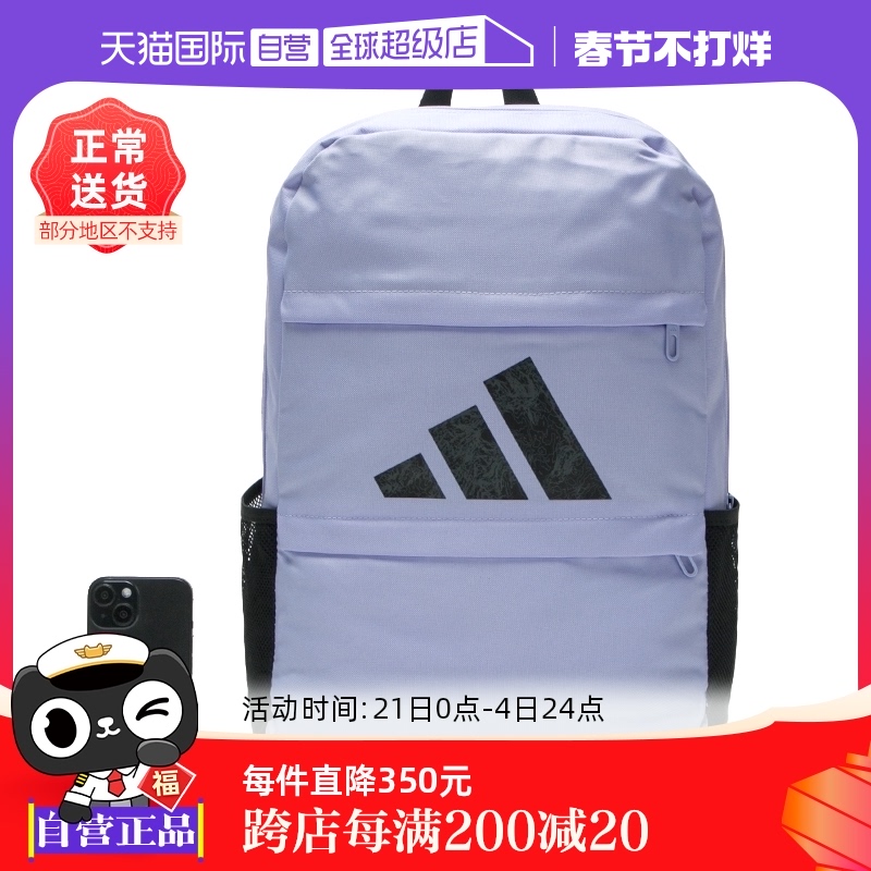 IS7037 MISC ӪAdidasϴ˹аŮʱ˫˶бIS7037198.55Ԫ(88VIP 95)