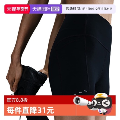 【自营】Nike耐克女子跑步紧身短裤骑行裤健身运动裤HJ2259-010