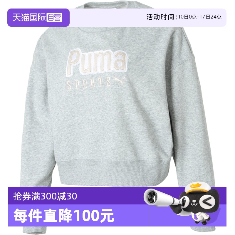 ۻ㣺626169-04 S PumaŮװ¿ɫ624.15Ԫ3(208.05Ԫ/88VIP 95)