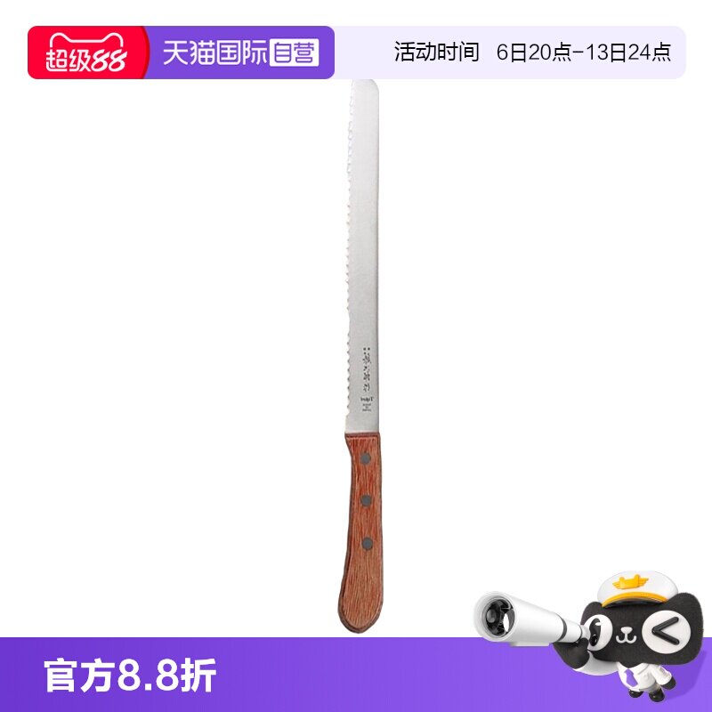 日本藤次郎切面包刀家用蛋糕专用图片