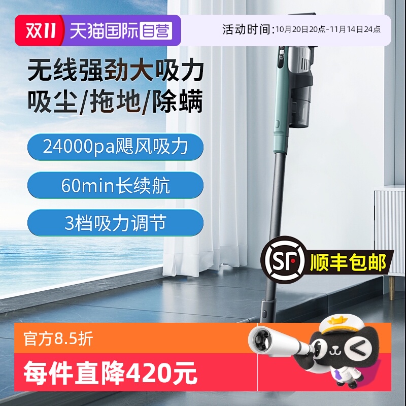 【自营】松下吸尘器家用手持小型大吸力无线除螨吸拖一体官方正品