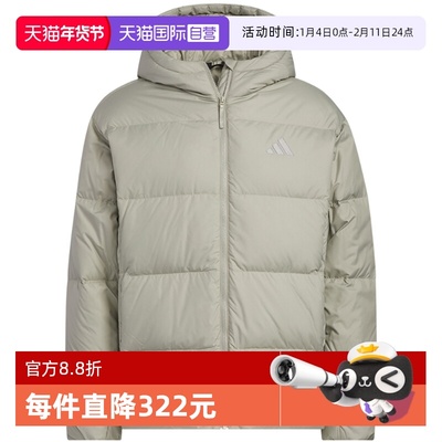 【自营】adidas阿迪达斯秋季新款拒水防风保暖男短羽绒服 KC2479