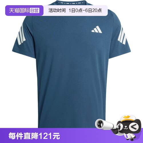 【自营】adidas阿迪达斯ADI365/// T M男子运动休闲短袖T恤JZ7692