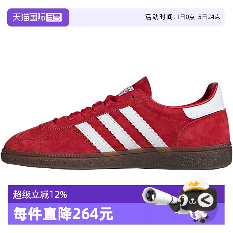 【自营】adidas阿迪三叶草中性HANDBALL SPEZIAL运动休闲鞋FV1227