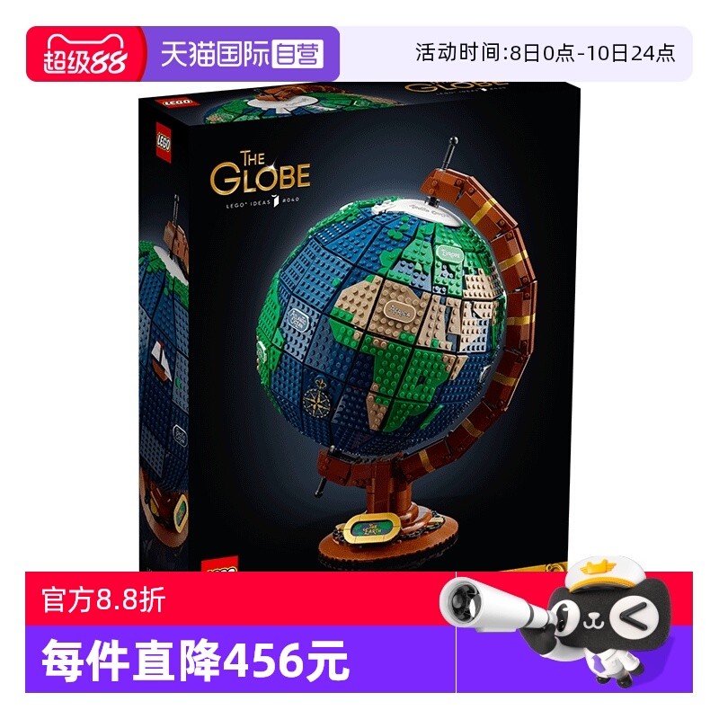 自营乐高LEGO/乐高益智