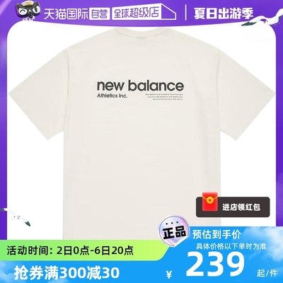 NEWBALANCE运动休闲男女通用