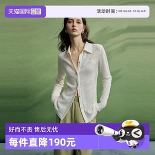 自营 女2025秋新款 商场同款 提花宽松衬衫 休闲衬衣 ELLE法式