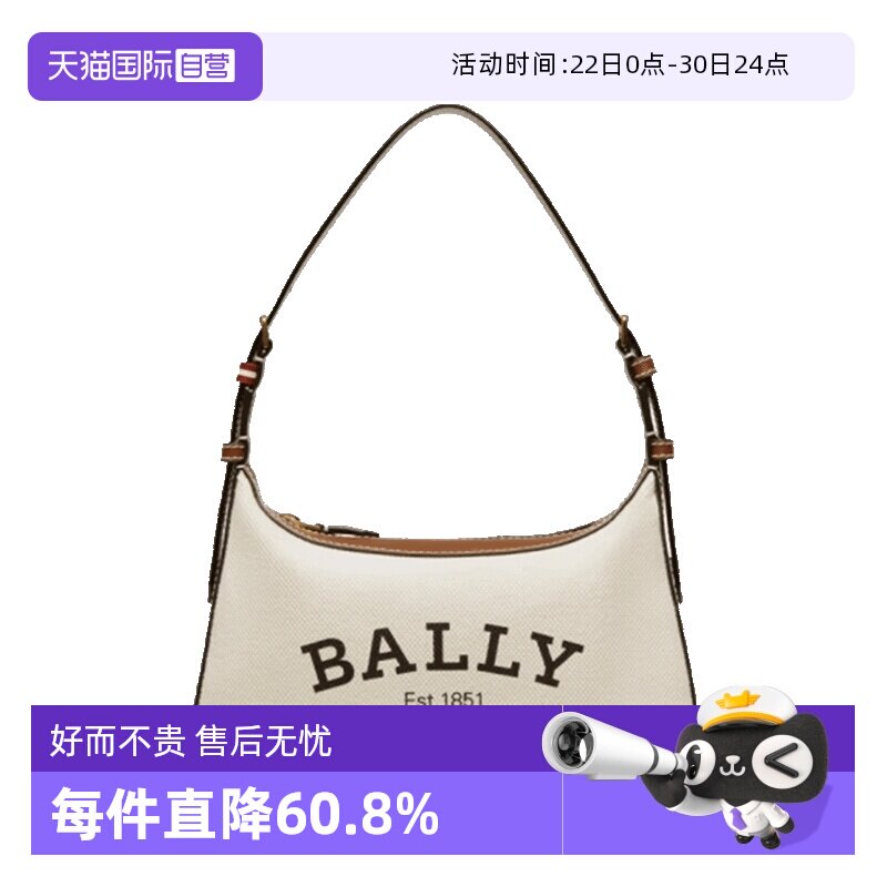 Bally/巴利腋下包单肩斜挎包