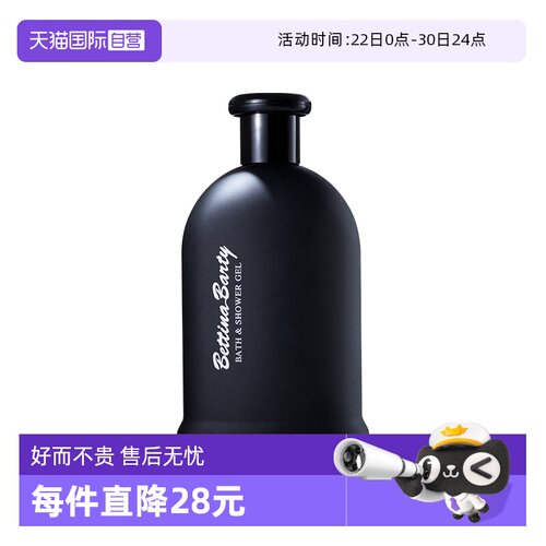 【自营】保黛宝香氛沐浴啫喱（薰衣草与雪松香型）500ML沐浴露