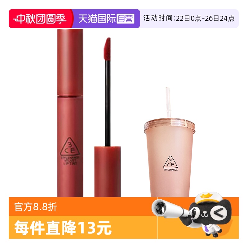 【自营】3CE/三熹玉丝绒唇釉奶茶色/砖红色/红梨色