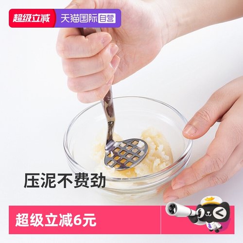 霜山家用304不锈钢压泥器