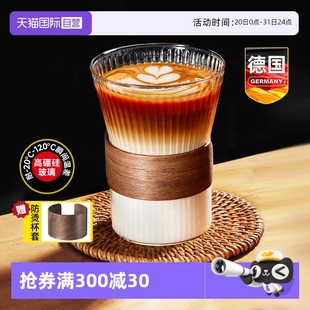 玻璃啤酒杯泡茶咖啡牛奶可乐饮料透明家用喝水杯子耐高温 自营
