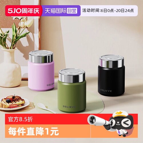 小巧316不锈钢内胆保温杯象普