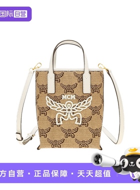 【自营】MCM专柜款 Himmel Lauretos迷你单肩斜挎手提包水桶包
