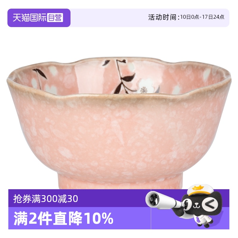 【自营】美浓烧日本进口陶瓷餐具米饭碗花边小碗日式小碗家用英寸
