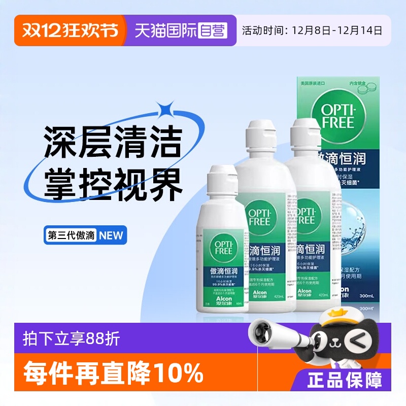 内带镜盒 多买多送 新老包装随机发货