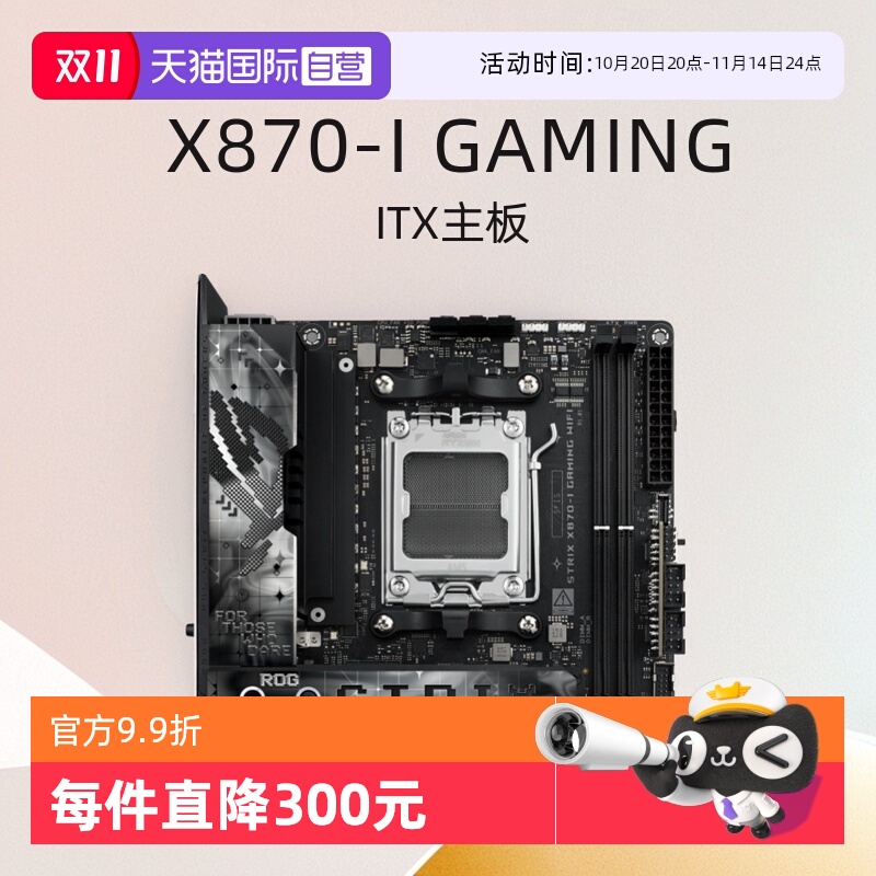 支持Ryzen™ 9000 & 8000 & 7000系列处理器