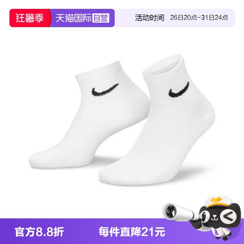 自营Nike耐克中性袜子SX7677-100