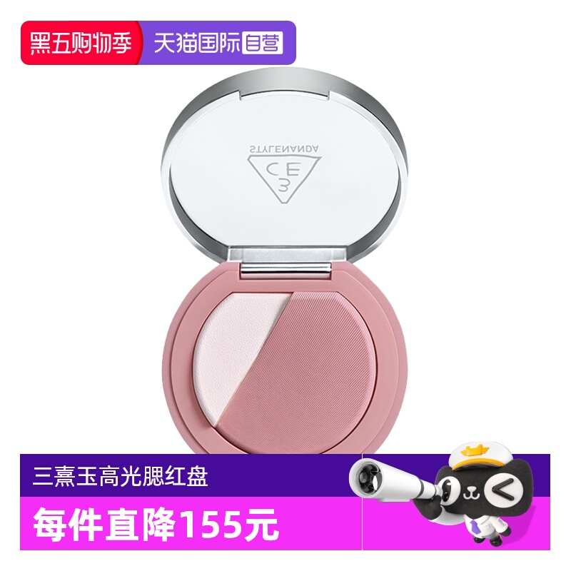 【自营】3CE/三熹玉高光腮红盘高光腮红二合一修容