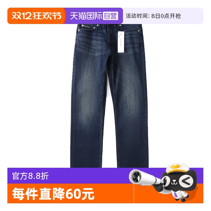 CalvinKlein/凯文克莱男牛仔裤