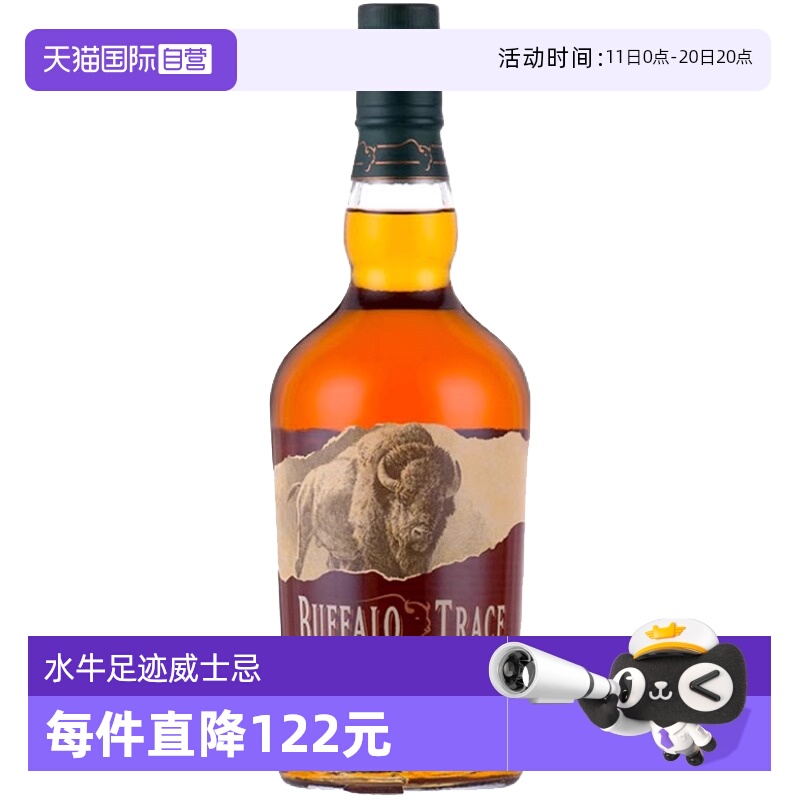 【自营】美国进口水牛足迹肯塔基波本威士忌750ml野牛仙踪洋酒