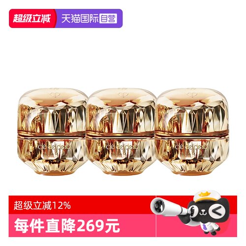 【自营】CPB/肌肤之钥金致乳霜5ml*3保湿补水紧致滋润面霜中样