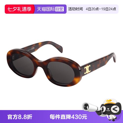 Celine赛琳墨镜女江疏影同款