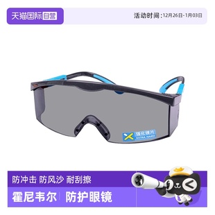 霍尼韦尔护目镜劳保防飞溅男防雾耐刮擦防灰尘骑行防护女 自营