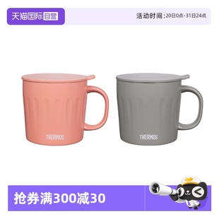 女学生咖啡水杯子2024新款 自营 THERMOS 膳魔师保温办公杯男士