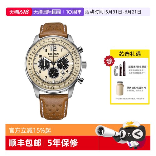 官方正品，全国3+2联保，顺丰包邮