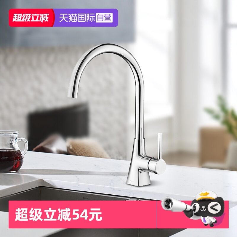自营冷热水龙头摩恩主体59铜