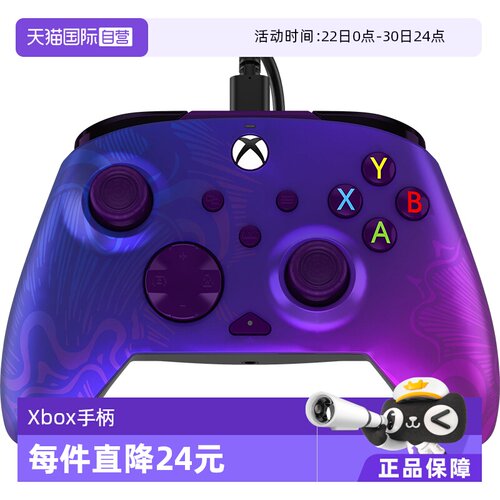 【自营】Xbox手柄微软官方授权series有线游戏手柄电脑pc手柄PDP焕新限定版镭射紫 适用于黑神话原神使命赛车